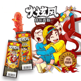 45g x 10 Bags Shuanghui Spicy Hotdogs Sausage Chinese Snacks Food 双汇火炫风刻花香肠辣火腿肠