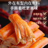 Yanjin Shop Hand Torn Crab Willow Instant Crab Stick Snacks 盐津铺子 手撕蟹柳即食蟹棒小吃