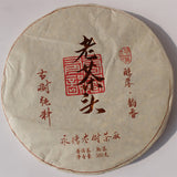 Yongde Ancient Tree Lao Cha Tou Pu-erh Tea Cake 380g Ripe Pu'er Puer Tea