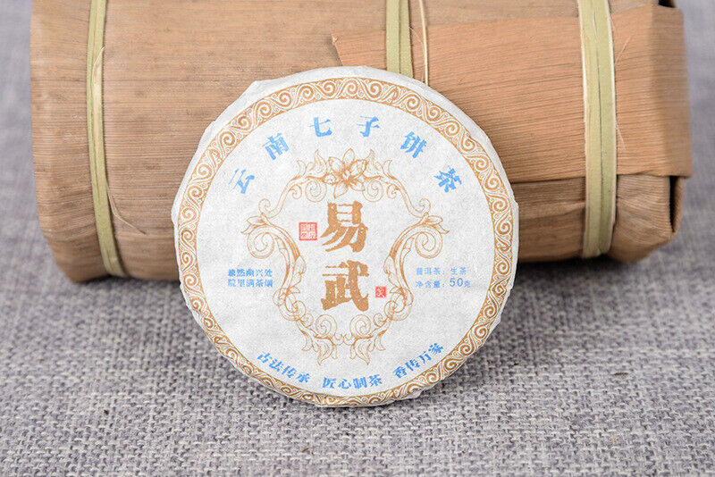 Yunnan Pu'er Tea Leaves Yiwu Tea Cake Raw Pu'er Tea Cake 50g