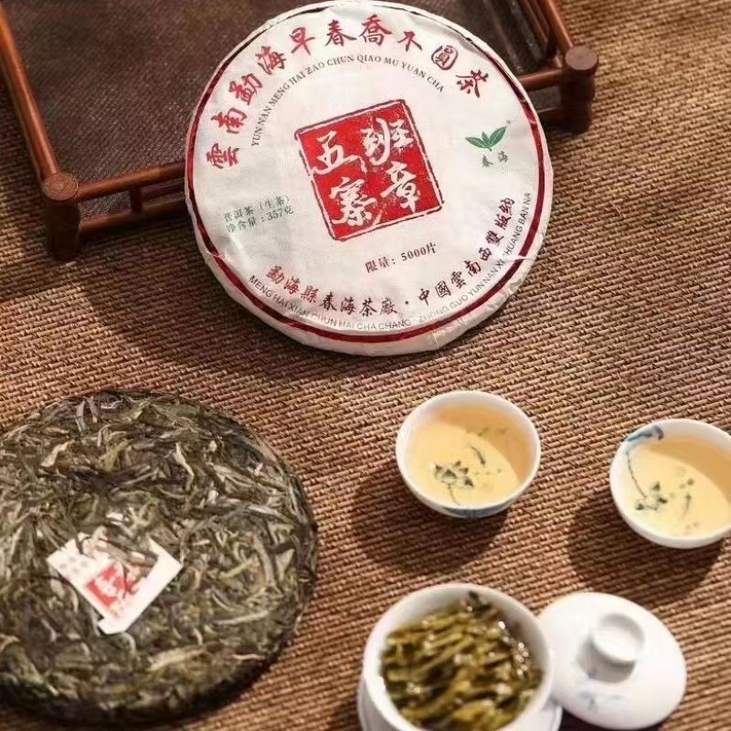 357g Yunnan Puerh Raw Tea Cake Banzhang Wuzhai Raw Puer Cake Tea Pu-erh Tea