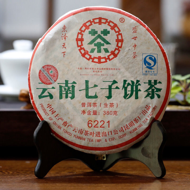 Year CNNP COFCO Zhong Cha 6221 Yunnan Puer Pu'er Puerh Raw Cake Tea 380g Main image