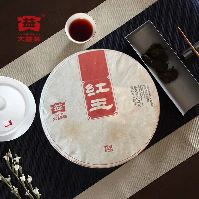 TAETEA Red Jade Menghai Dayi Hong Yu Pu-erh Tea Cake 357g Ripe Puer Pu'er