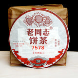 Haiwan Lao Tong Zhi Old Comerade 7578 Ripe Puer Pu'er Pu-erh Tea Cake 357g