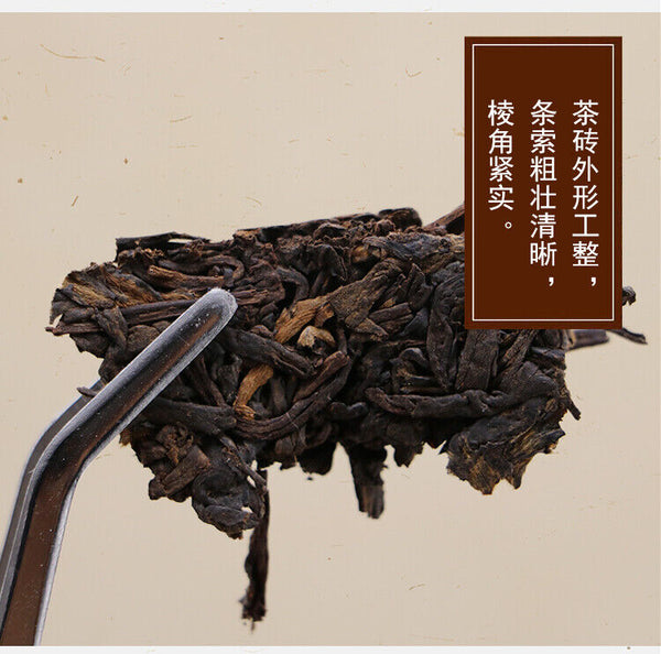Haiwan Old Comrade Shu Puer Tea 7588 Yunnan Ripe Pu-erh Tea Brick 250g 201