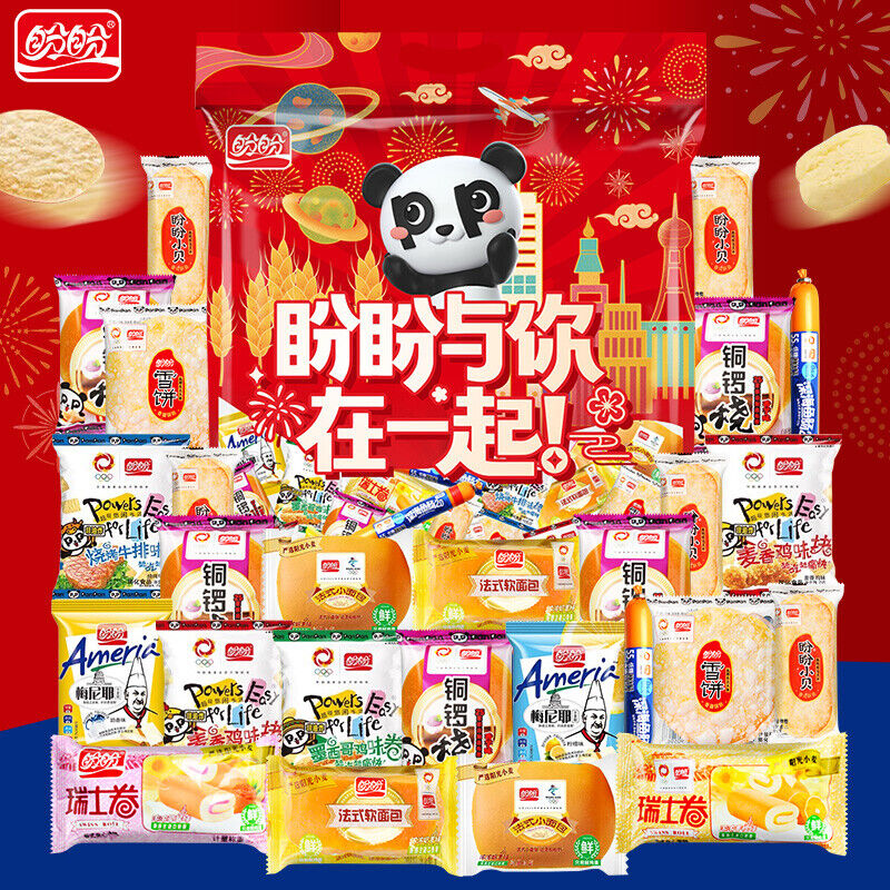 36bags Panpan Chinese Variety Asian Snack Box Bread biscuit & Snacks combination