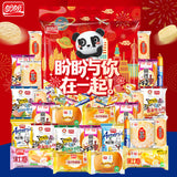 36bags Panpan Chinese Variety Asian Snack Box Bread biscuit & Snacks combination