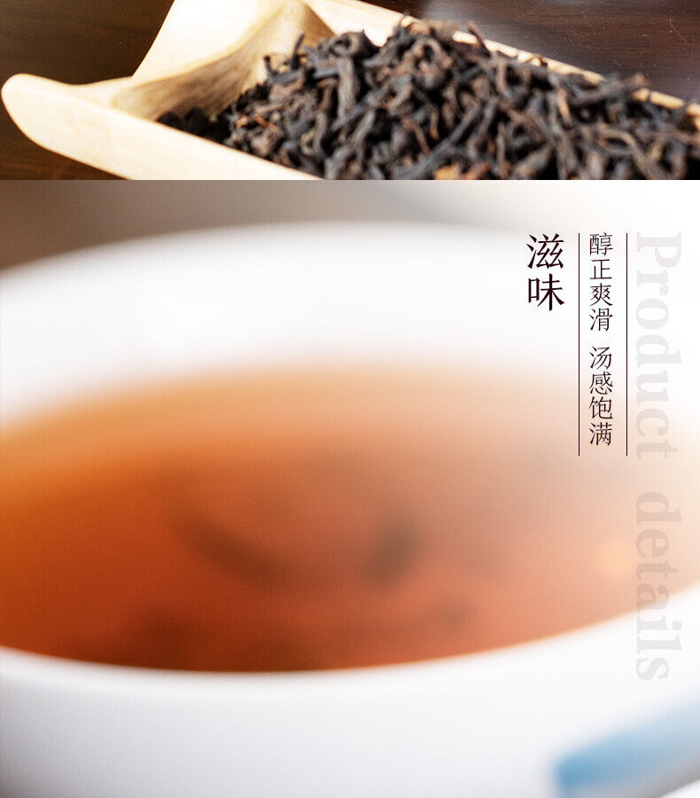 CHINATEA Brand Golden Can 2nd Grade Liu Pao Hei Cha Dark Tea Loose Liubao 150g