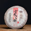 Haiwan 7978 Shu Pu-erh Tea Batch 701 Aged Tree Ripe Puerh Tea Cake 357g