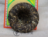 CANGER TuoCha 100g * Yunnan Xiaguan Raw Pu'er Tea Puer Pu Erh In Nice Box