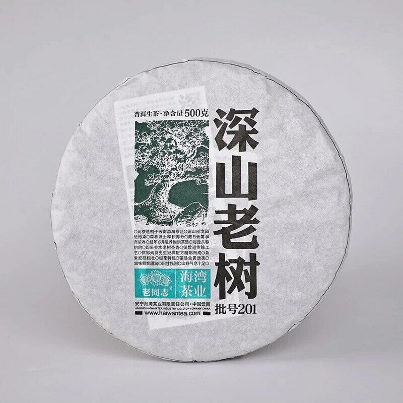 Haiwan Old Comrade Shen Puer Shen Shan Old Tree Raw Shen Puer Tea 500g Main image
