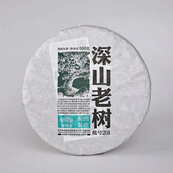 Haiwan Old Comrade Shen Puer Shen Shan Old Tree Raw Shen Puer Tea 500g