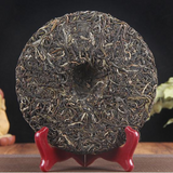 357g Raw Pu'er Tea Cake Youle Pure Material Puerh Shengcha Premium Pu-erh Tea