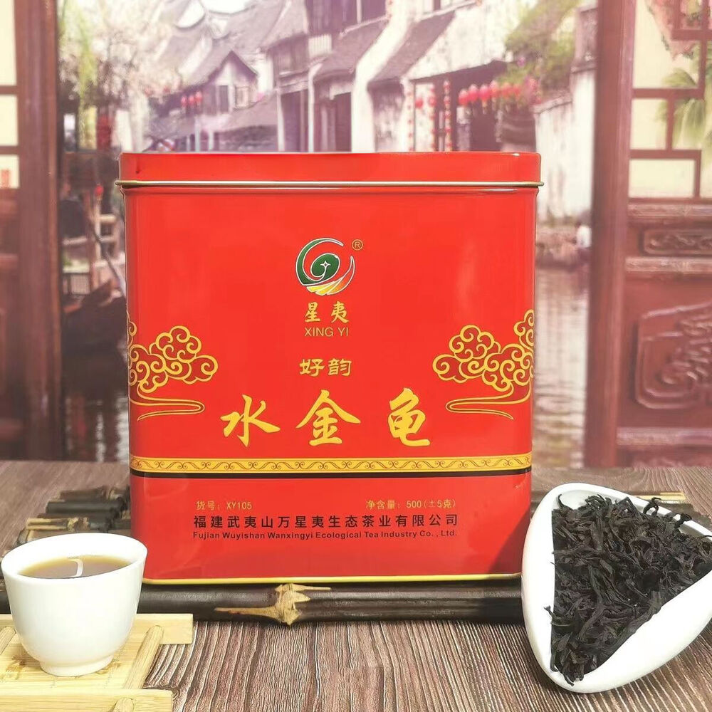 Shuijingui Oolong Tea Carbon Baked Oolong Tea Chinese Black Tea Loose Leaf 500g Main image