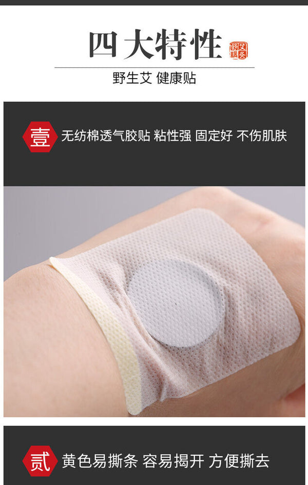 Pack of 30 Wormwood Sanfu Paste Cervical Moxa Plaster Peking Sang Paste III