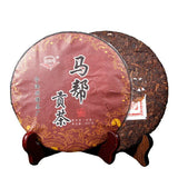 Yr Ji Shun Hao Ma Bang Tribute Tea Puerh Pu-erh Cake Ripe Shu Puer Tea 357g