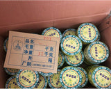 Li Ming YU SHANG Arbor Tuocha Ba Jiao Ting Bulang Pu-erh Pu'er Tea Raw 200g