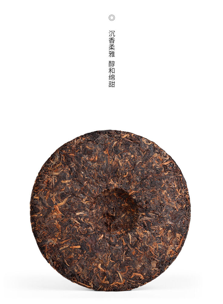 Liang Zai Pin Yunnan Famous Mountain Ancient Tree Haiwan Puer Tea Ripe 400g