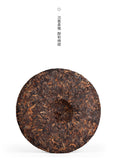 Liang Zai Pin Yunnan Famous Mountain Ancient Tree Haiwan Puer Tea Ripe 400g