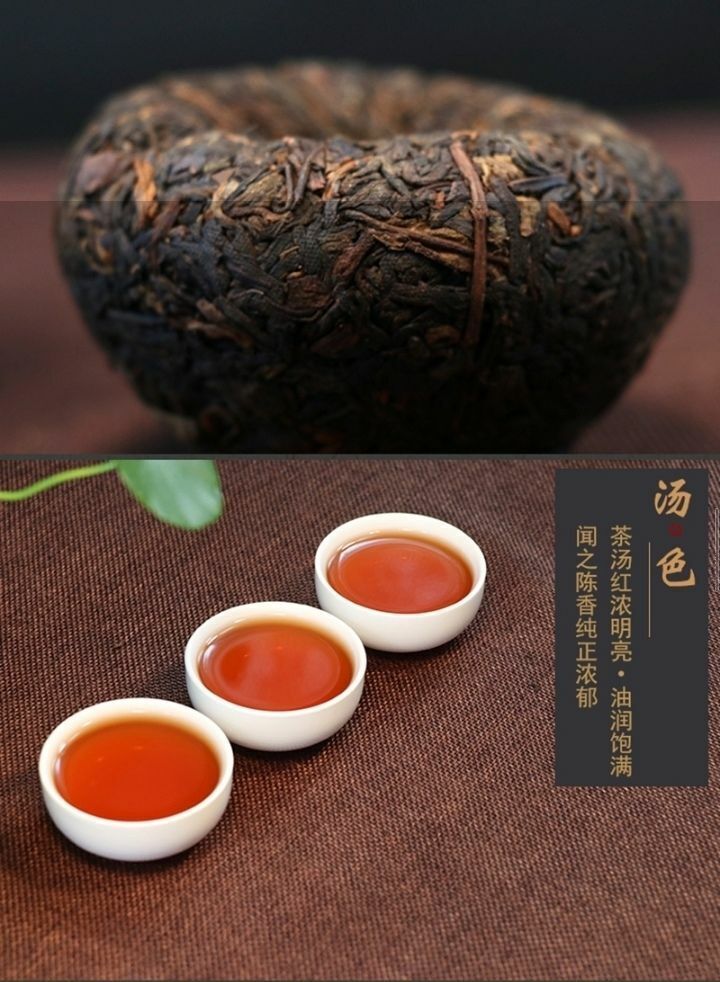 MengHai Langhe Yunnan TuoCha Pu-erh Tea Ripe Chinese Pu'er Puer Tea 500g