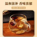 TongRenTang Fenghui and Astragalus Soup 同仁堂防己黄芪汤125g 养生茶花茶代用茶 养颜汤 HOT