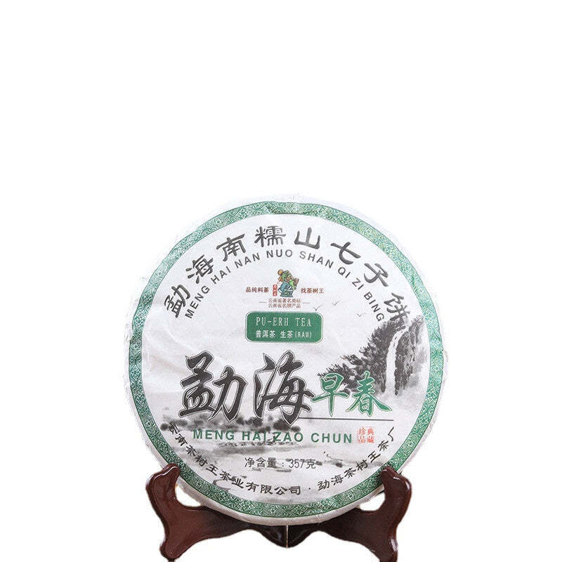 357g Chinese Pu-erh Tea Cake Raw Pu'er Tea Health Care Slimming Yunnan Green Tea Secondary image