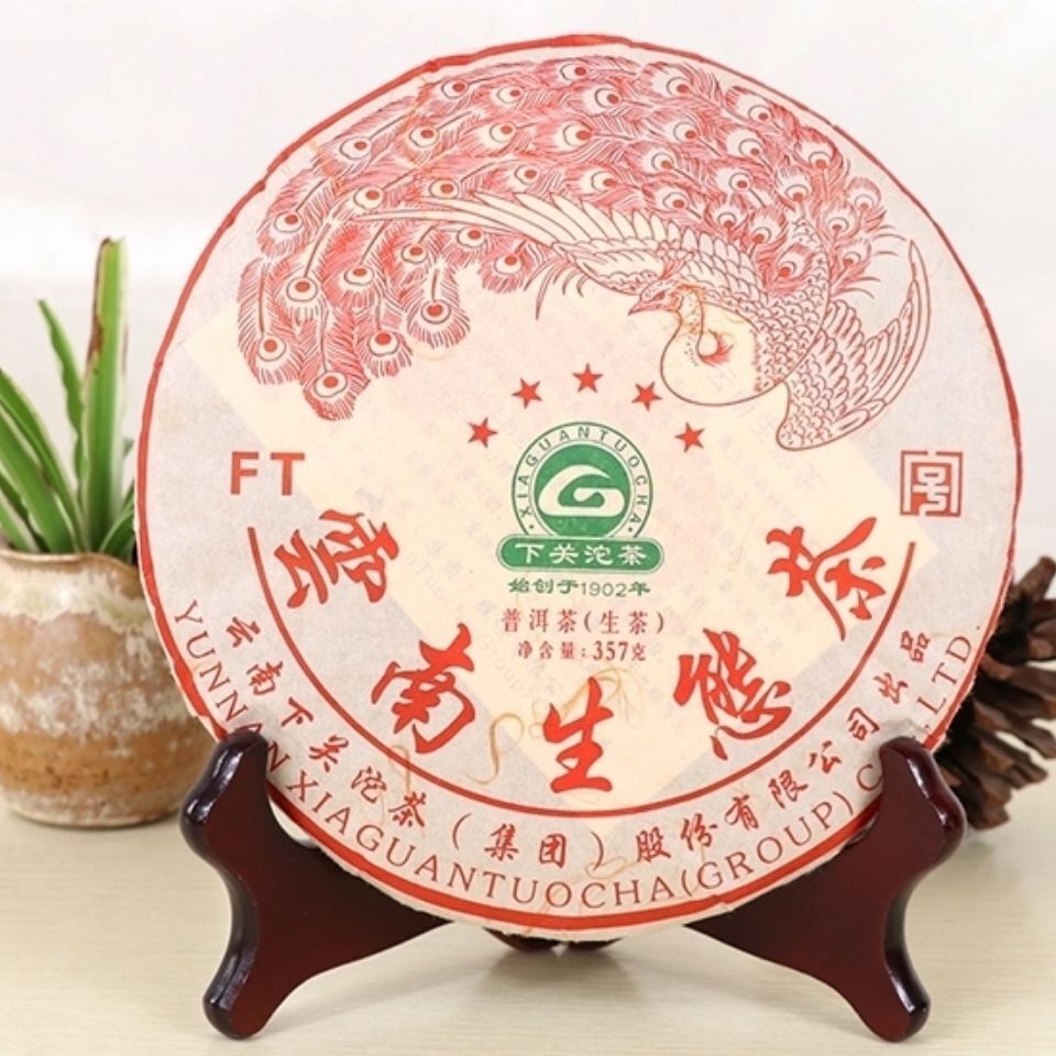 Xiaguan FT Five Star Red Peacock Yunnan Ecological Tea Pu'er Raw Tea 357g
