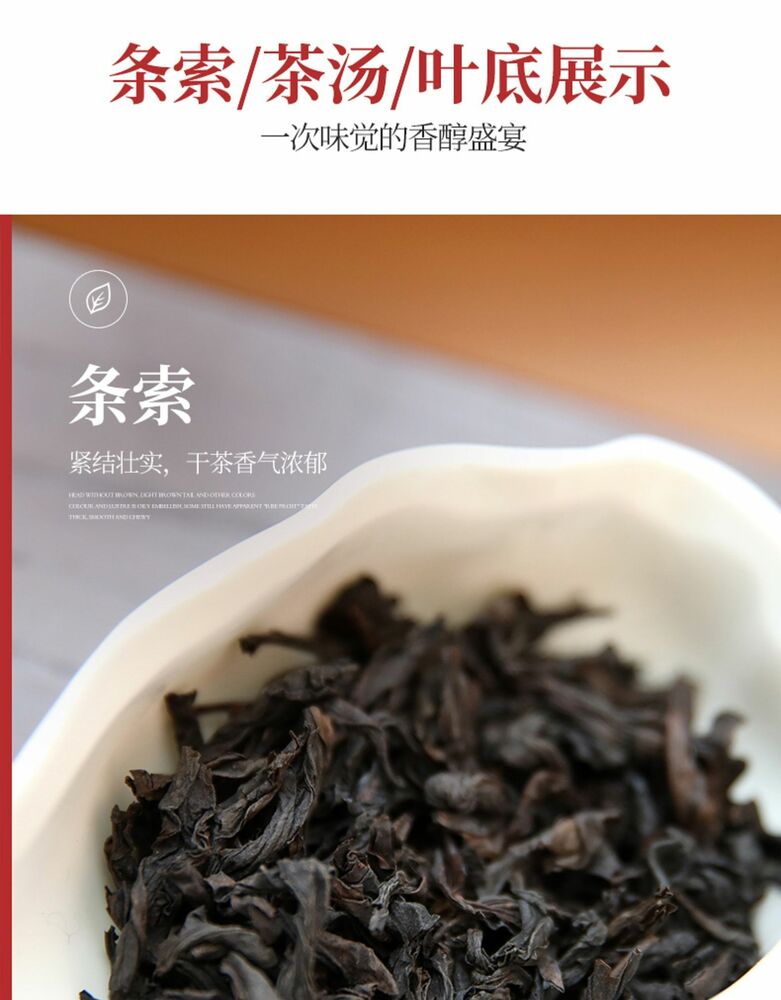 Wuyi Star 5 Year Aged Big Red Robe Da Hong Pao Tea Dahongpao Oolong Tea 125g Tin