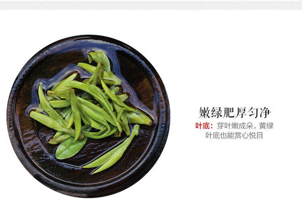 Ming Qian Xihu LongJing Tea 125g Spring Fresh Dragon Well Long Jing Green Tea