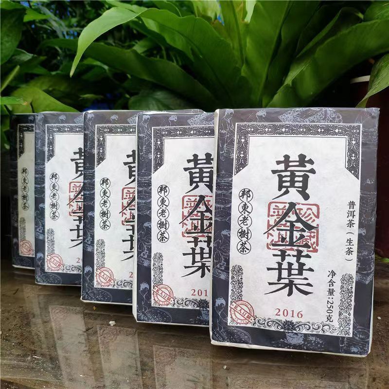 Golden Leaf Puerh Sheng Tea Yunnan Old Tree Pu-erh Tea 250g Pu'er Tea Brick