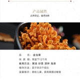 500g Chinese Dried Chinese Jin Chong Cao Cordyceps~Cordyceps Militaris Herb