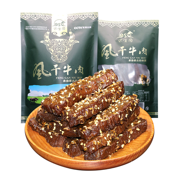 内蒙古特产手撕牛肉干 500g Inner Mongolia Specialty Beef Jerky Hand-Torn Beef Jerky Snacks