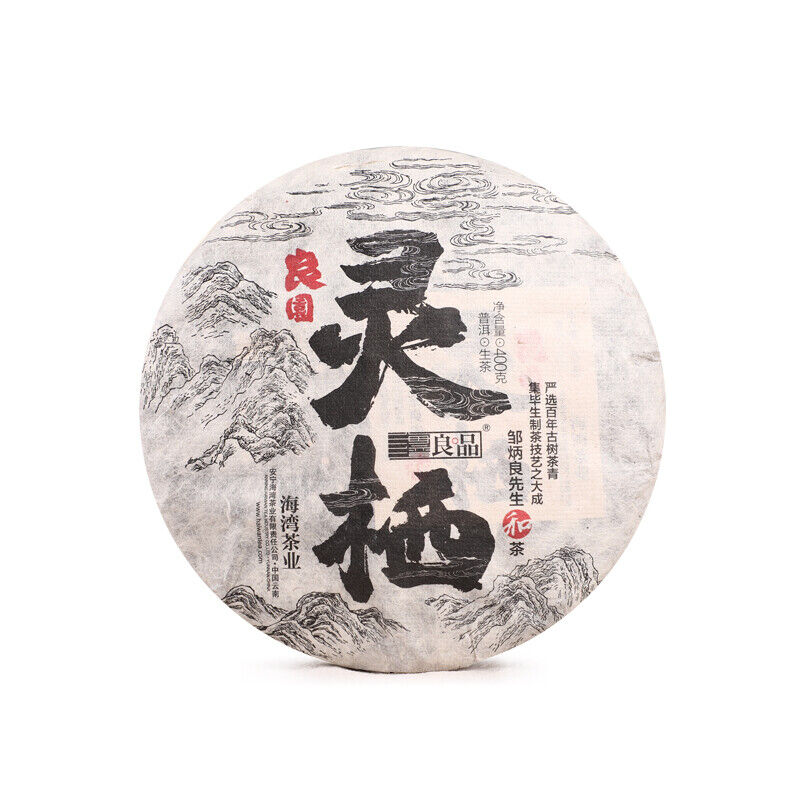 Haiwan The Gathering of Plant Spirit Raw Puer Excellent Shen Puerh Tea 400g