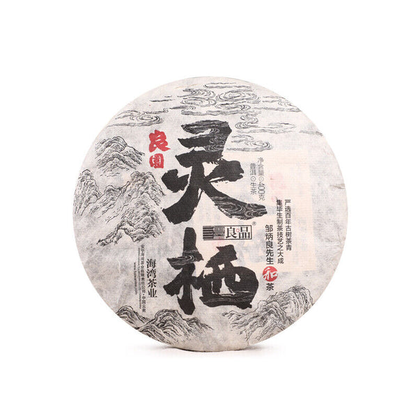 Haiwan The Gathering of Plant Spirit Raw Puer Excellent Shen Puerh Tea 400g