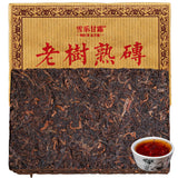 Aged Pu-erh Ripe Tea 10 Year Puerh Cooked Tea Brick Top Old Tree Pu'er Tea 250g
