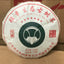 Bangzhang Ancient Tree Puerh Raw Tea Yunnan Pu-erh Tea Cake Pu'er Shengcha 100g