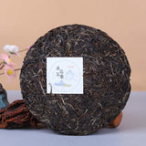 357 grammes de thé Pu'er brut du Yunnan gâteau islandais Wuzhai Pu'er thé Pu'er
