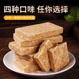 42g*5 Compressed Cookies Meal Replacement Satiety Family Emergency Reserve