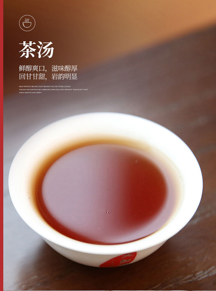 Wuyi Star Shui Jin Gui Golden Water Turtle Fujian Oolong Tea Rock Tea 125g/Tin