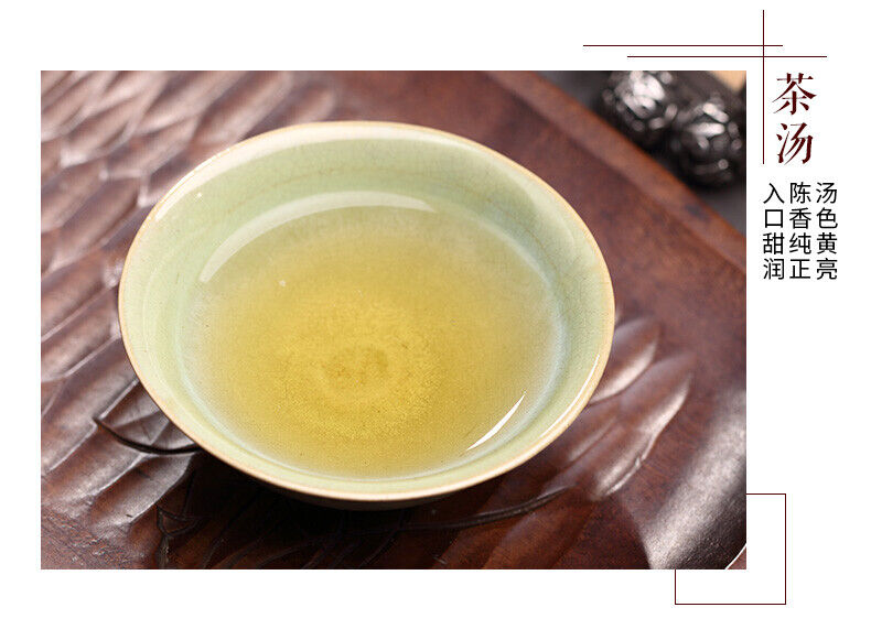 Wei Zui Yan * Taetea Menghai Pu-erh Dayi Puer Tea Classic Raw Pu'er 357g