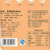 60gx3 Chinese Specialty Snacks Fishskin Crispy Seafood 自然派 矶烧鱼皮 即食零食香辣味香脆鱼皮香酥海鲜