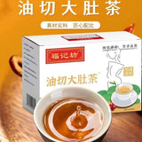 Herbal Slimming Tea Oil Cut Tea Barley+Wax Gourd+Cassia Seed+Lotus Leaf Slim Tea