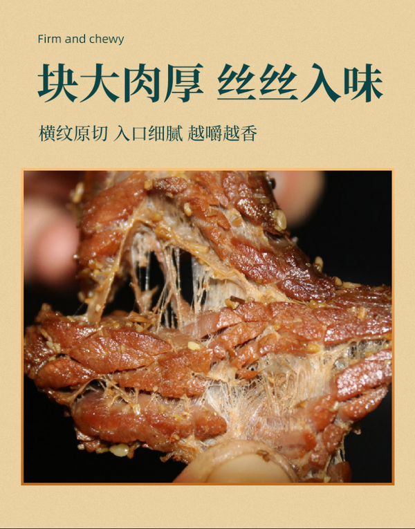 内蒙古特产手撕牛肉干 500g Inner Mongolia Specialty Beef Jerky Hand-Torn Beef Jerky Snacks