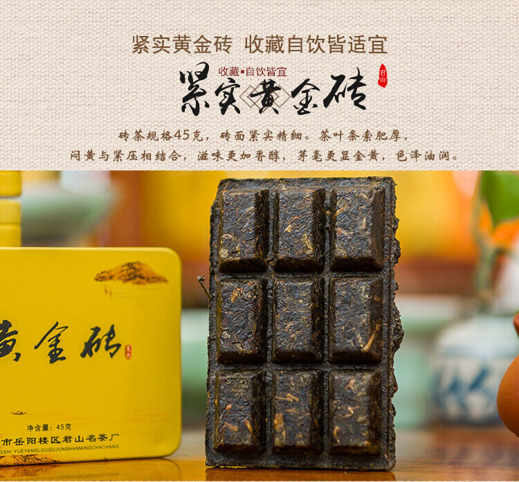 Jun Shan Huang Cha China Yellow Tea Mini Gold Brick Pressed 45g Box