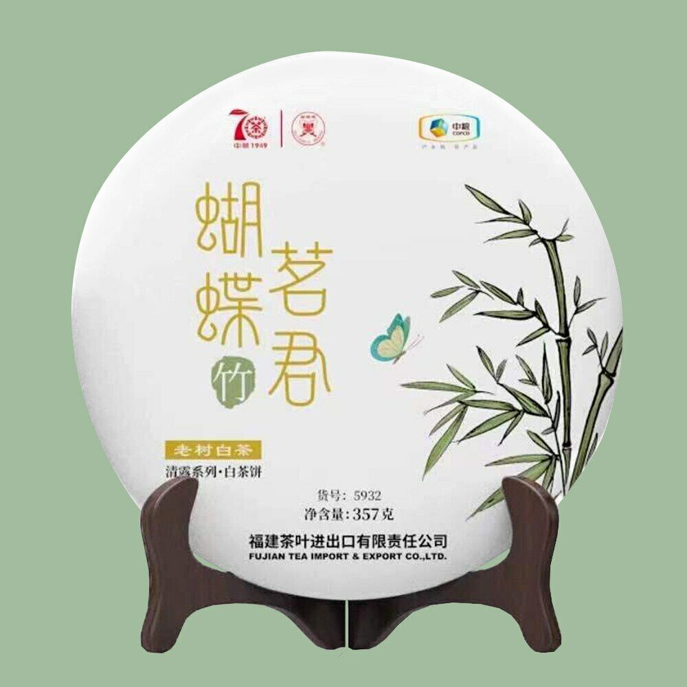Zhongcha Butterfly High Quality Series "Bamboo" White Peony White Tea 357g Main image