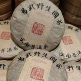 357g Yunnan Old Raw Pu'er Cake Tea Yiwu Wild Pu-erh Tea Cake Puerh Raw Tea