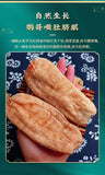 云南邵通天麻 三年一采 Tian Ma / 500g Pure Herbal Gastrodia Elata Root / Rhizoma gastrodia