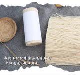 Chinese Traditional Handmade Noodles Ramen Specialty SUPER THIN 中国特产传统手工挂面龙须面特细