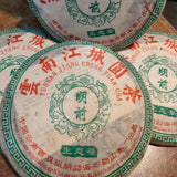 357g Yunnan Raw Pu-erh Old Tea Cake Jiangcheng Puerh Tea Aged Pu'er Raw Tea