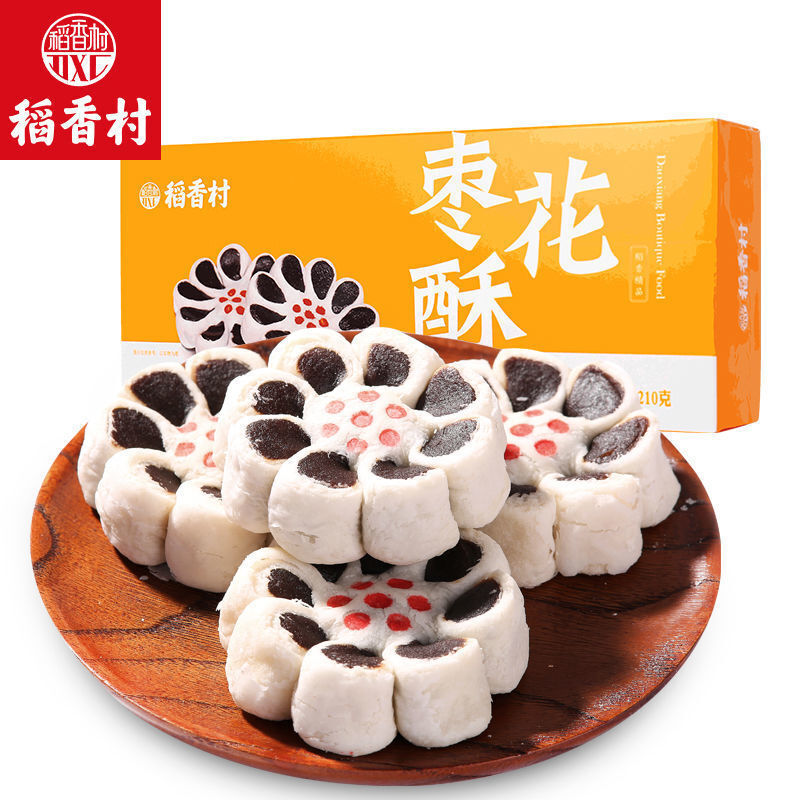 Chinese Food Snacks BeiJing Crisp jujube【稻香村 枣花酥210g/盒】北京特產 休闲零食 糕點 棗花酥 棗泥糕 美味茶點